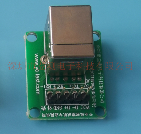 USB B母2.0測試母座板2.jpg