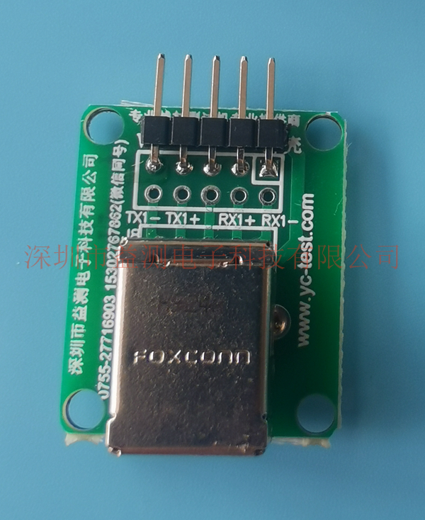USB B母2.0測試母座板3.jpg