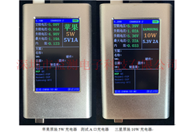 充電器識(shí)別儀YG-628