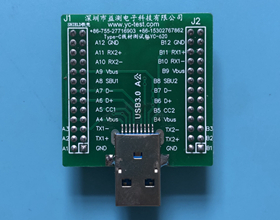 USB3.0 A公測(cè)試板