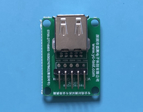USB2.0公頭測(cè)試板
