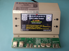 YC-659M綜合線材測試儀