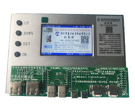 YC-629蘋果線材測試機(jī)